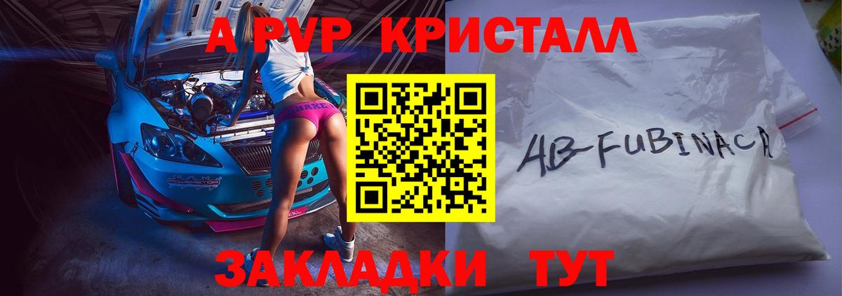A-PVP СК Тимашёвск
