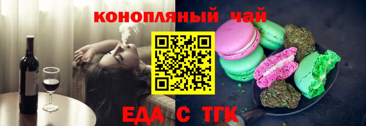 Тимашёвск  Canna-Cookies марихуана  Вход с VPN 