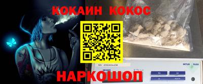 экстази Ставрополь
