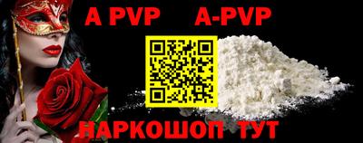 экстази Ставрополь