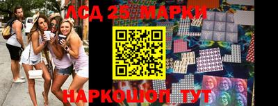 экстази Ставрополь