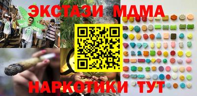 экстази Ставрополь