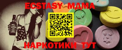 эйфоретик Среднеуральск