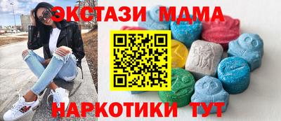 экстази Ставрополь