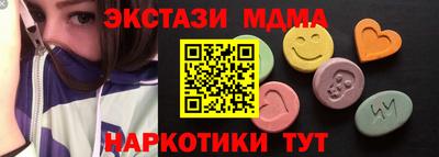 эйфоретик Среднеуральск