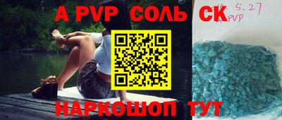 эйфоретик Среднеуральск