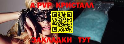 экстази Ставрополь