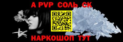 эйфоретик Среднеуральск