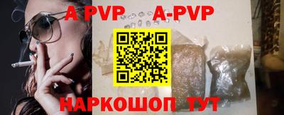 экстази Ставрополь