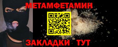 экстази Ставрополь