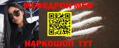 экстази Ставрополь