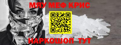 экстази Ставрополь