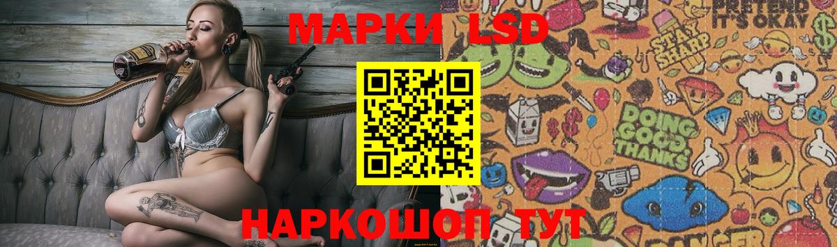 Тимашёвск  ЛСД экстази ecstasy  LSD-25 экстази кислота  Вход с VPN 
