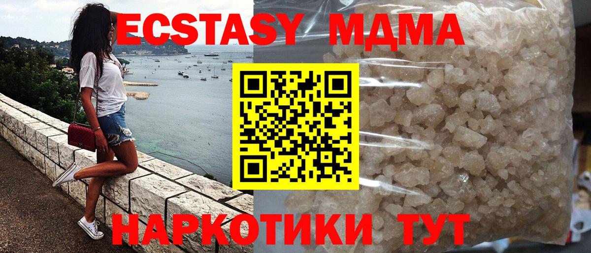 ГАШИШ  Тимашёвск  Вход с VPN  Меф   Cocaine  ГАШИШ  COCAIN 