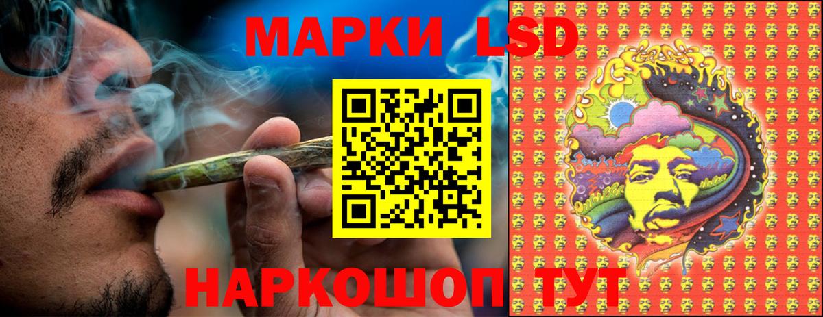 Марки N-bome 1,5мг Тимашёвск