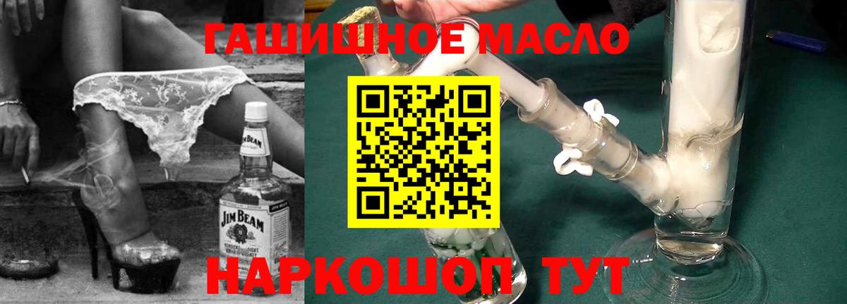 ТГК вейп Тимашёвск