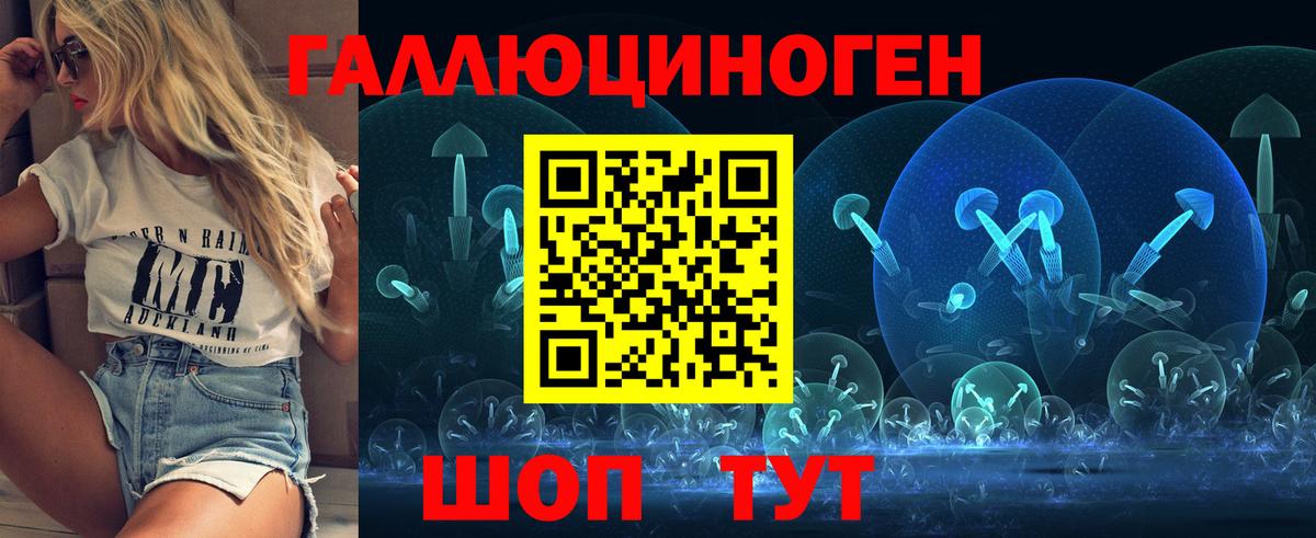 Галлюциногенные грибы прущие грибы  Вход с VPN  Псилоцибиновые грибы Magic Shrooms  Тимашёвск 