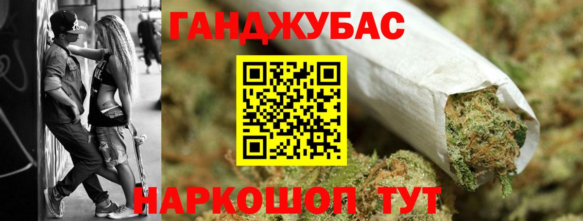 Конопля Amnesia Тимашёвск
